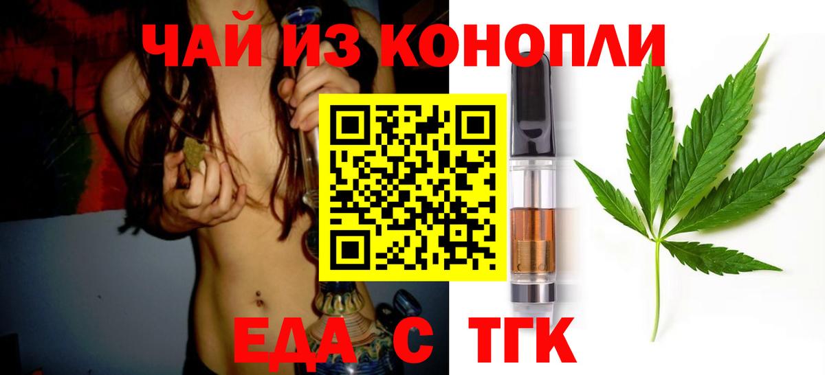 Бошки Шишки  КОКАИН  Меф МЯУ МЯУ   Советск  Вход с VPN  НБОМе  Лсд 25  ГАШ  МДМА 
