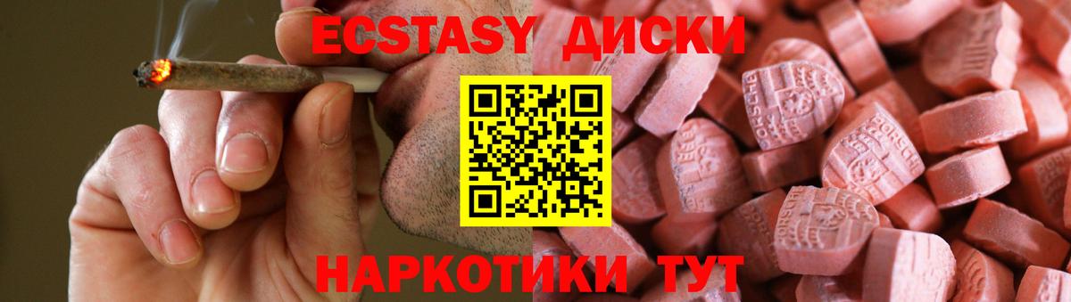 КОКАИН Советск