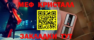 амфетамин Северобайкальск