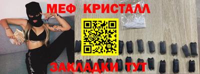 мяу мяу мука Севастополь