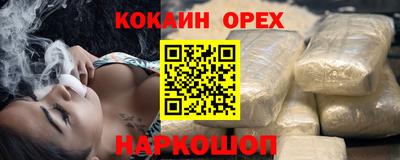каннабис Свободный
