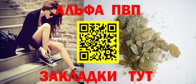 мяу мяу мука Севастополь