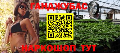 каннабис Свободный