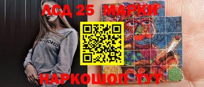 амфетамин Северобайкальск