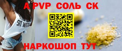 мяу мяу мука Севастополь