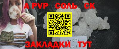 мяу мяу мука Севастополь