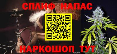 каннабис Свободный