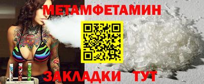 мяу мяу мука Севастополь