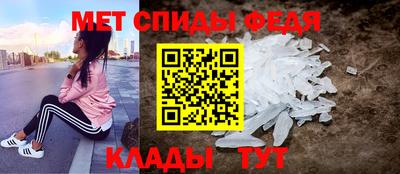 амфетамин Северобайкальск