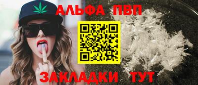 мяу мяу мука Севастополь