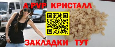 амфетамин Северобайкальск