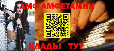 амфетамин Северобайкальск