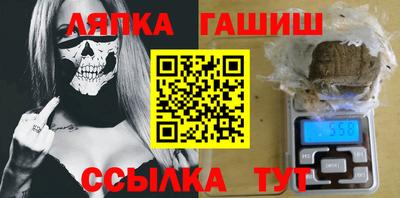 амфетамин Северобайкальск