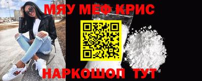 амфетамин Северобайкальск