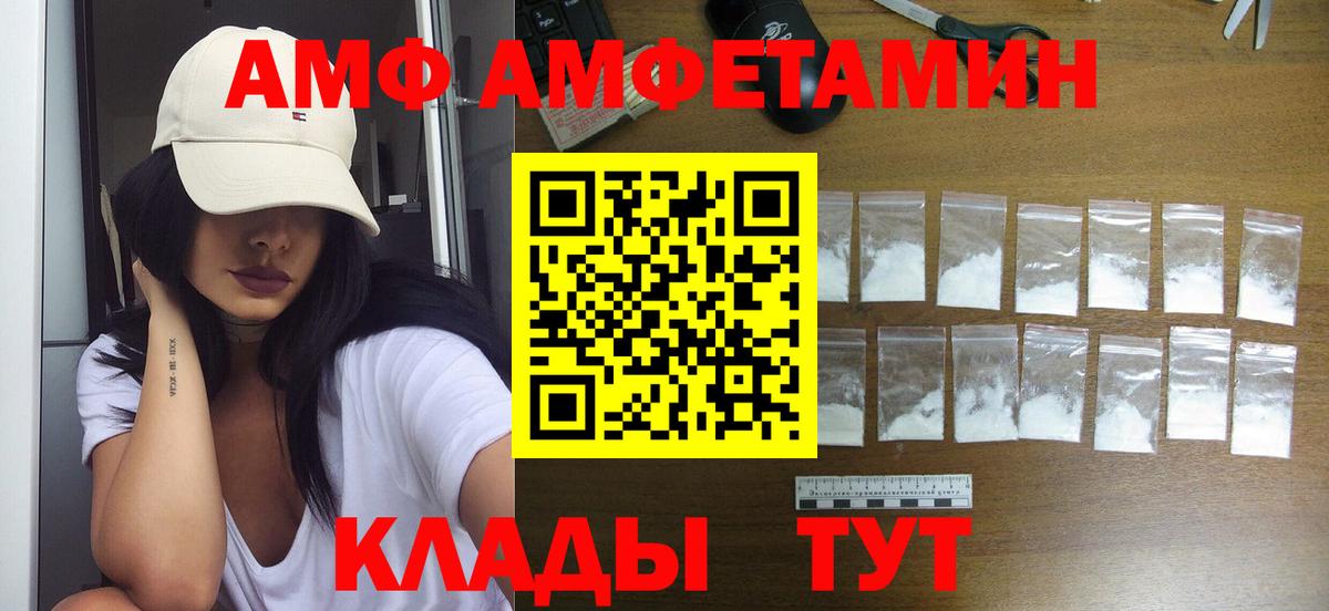 Советск  МЕТАМФЕТАМИН мет  Вход с VPN  МЕТАМФЕТАМИН мет 