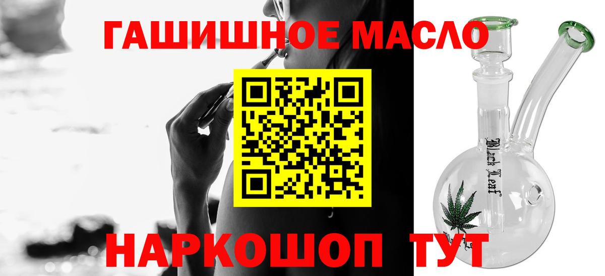 Дистиллят ТГК концентрат  Дистиллят ТГК жижа  Советск  Вход с VPN 