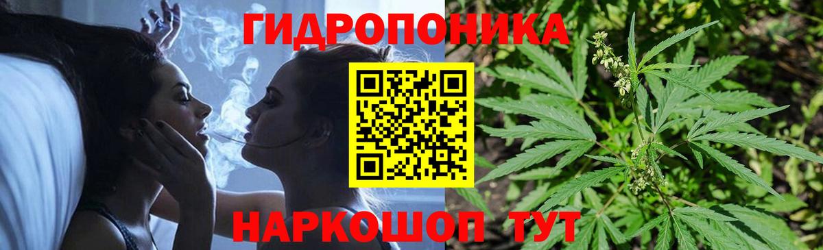 Советск  Шишки марихуана VHQ  Бошки марихуана индика  Бошки Шишки сатива  Каннабис SATIVA & INDICA  Вход с VPN 